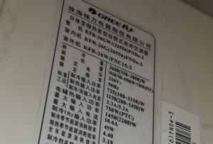 南安格力空调维修电话是多少