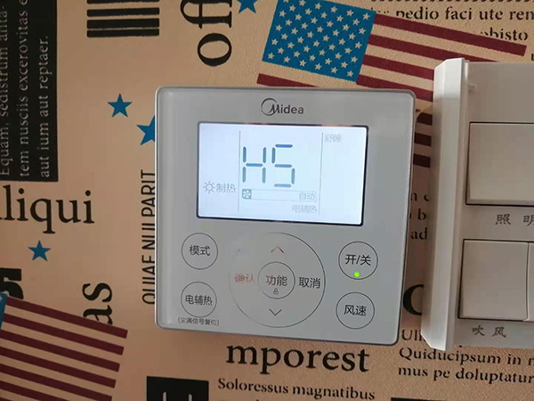 南安美的空调维修