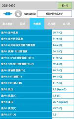 南安中央空调维修电话是多少