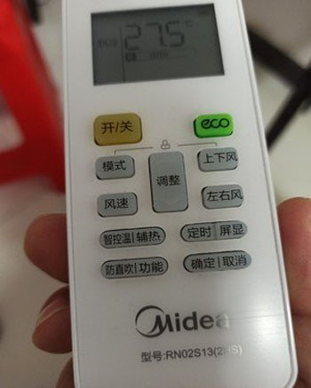 南安空调遥控器打不开